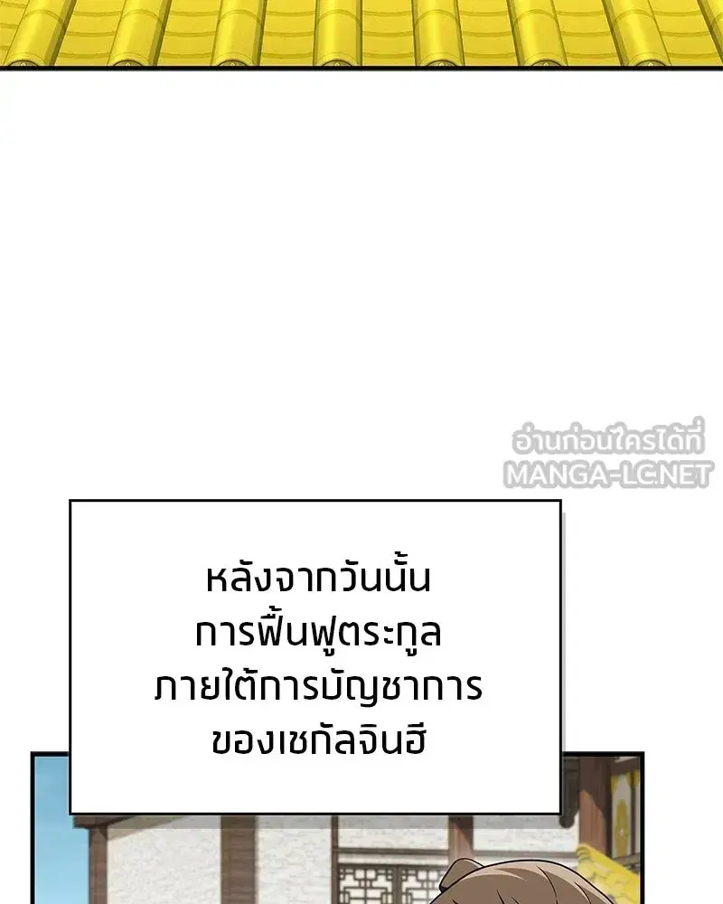 หน้า 3 จาก 145