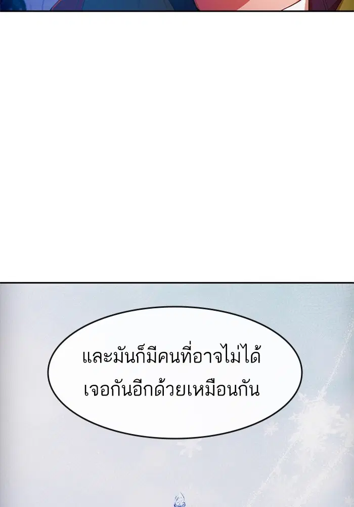 หน้า 104 จาก 107