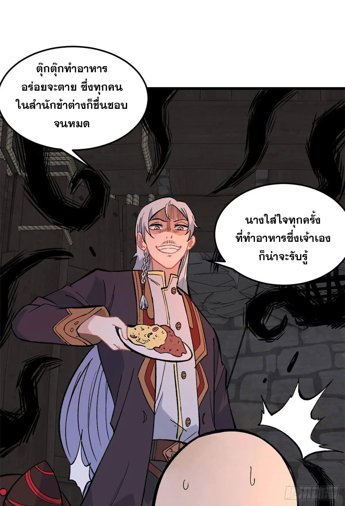 หน้า 27 จาก 36