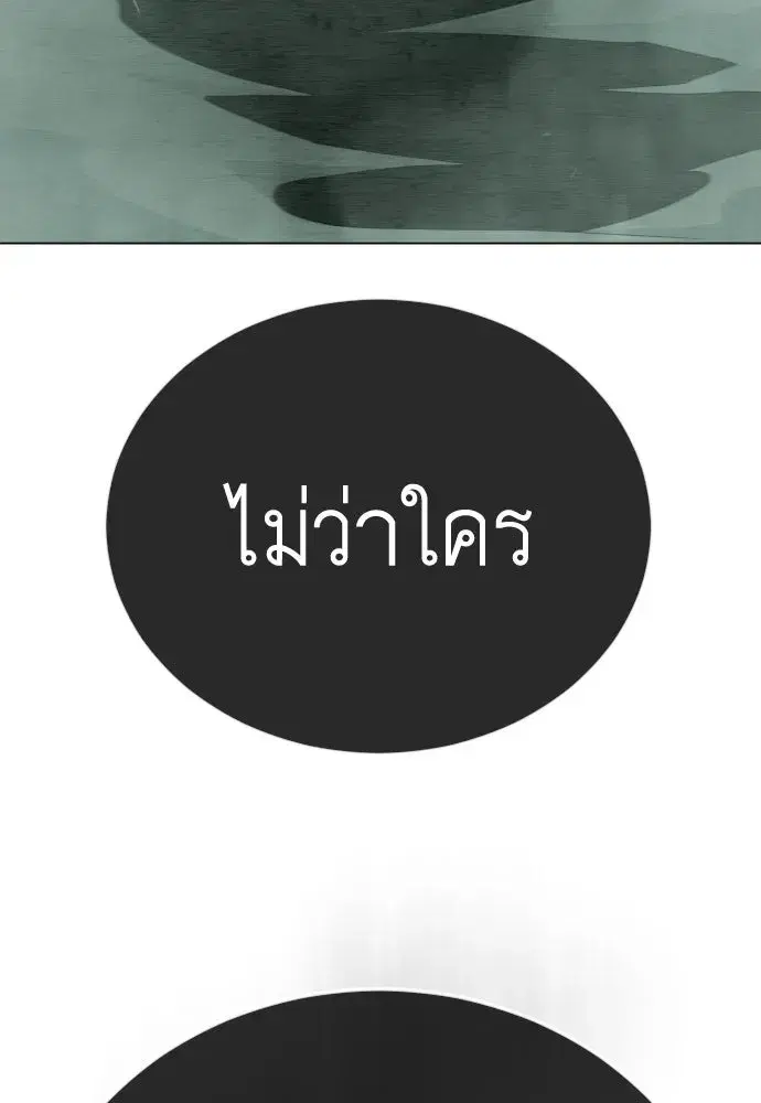 หน้า 113 จาก 199