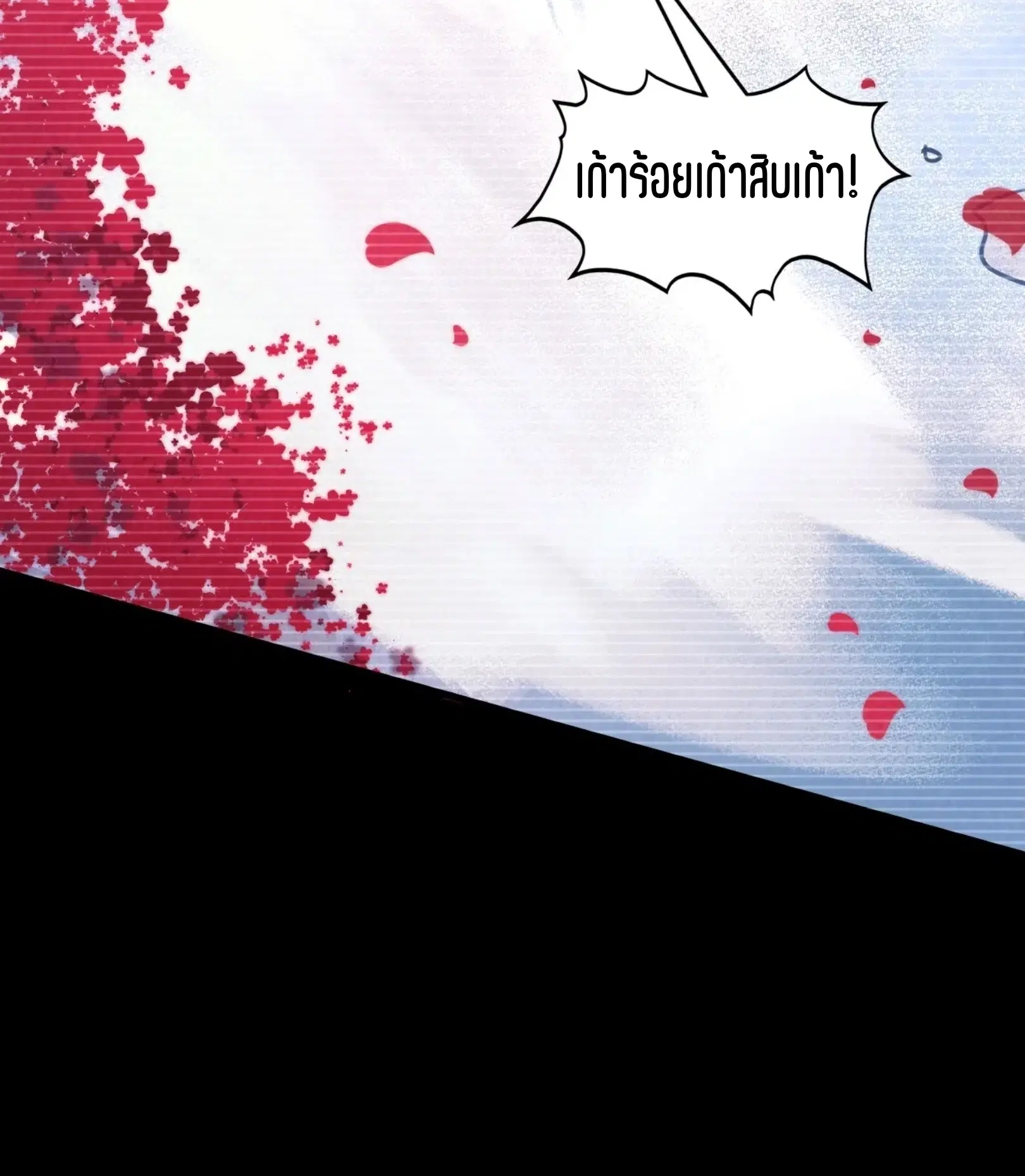 หน้า 6 จาก 91