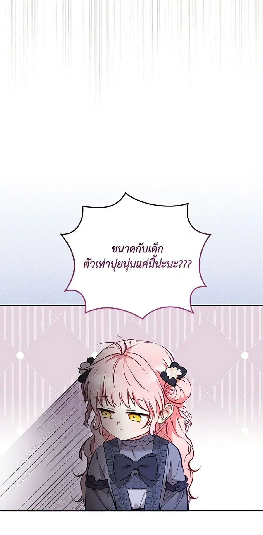 หน้า 20 จาก 57