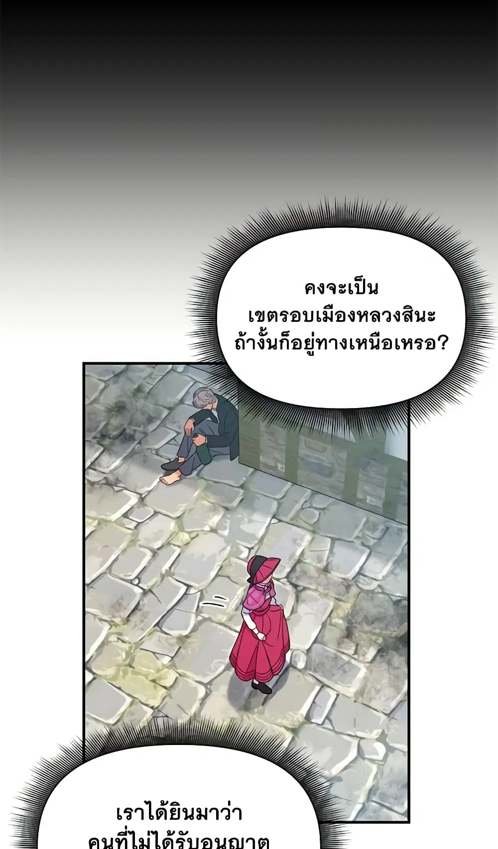 หน้า 36 จาก 48