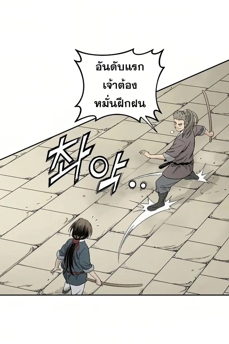 หน้า 72 จาก 92