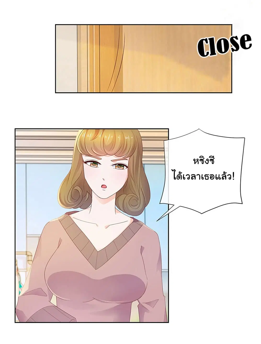 หน้า 2 จาก 19