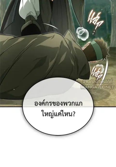 หน้า 12 จาก 58
