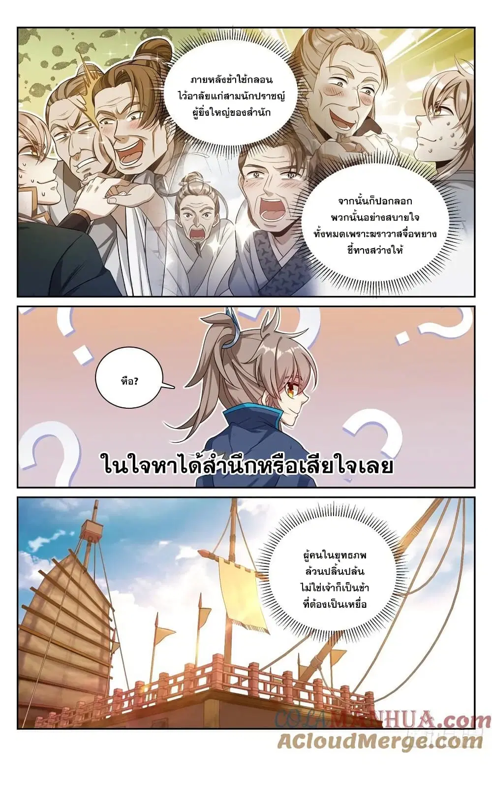 หน้า 18 จาก 18