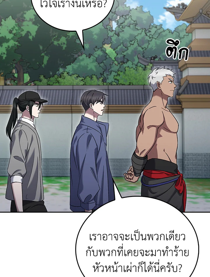 หน้า 6 จาก 110