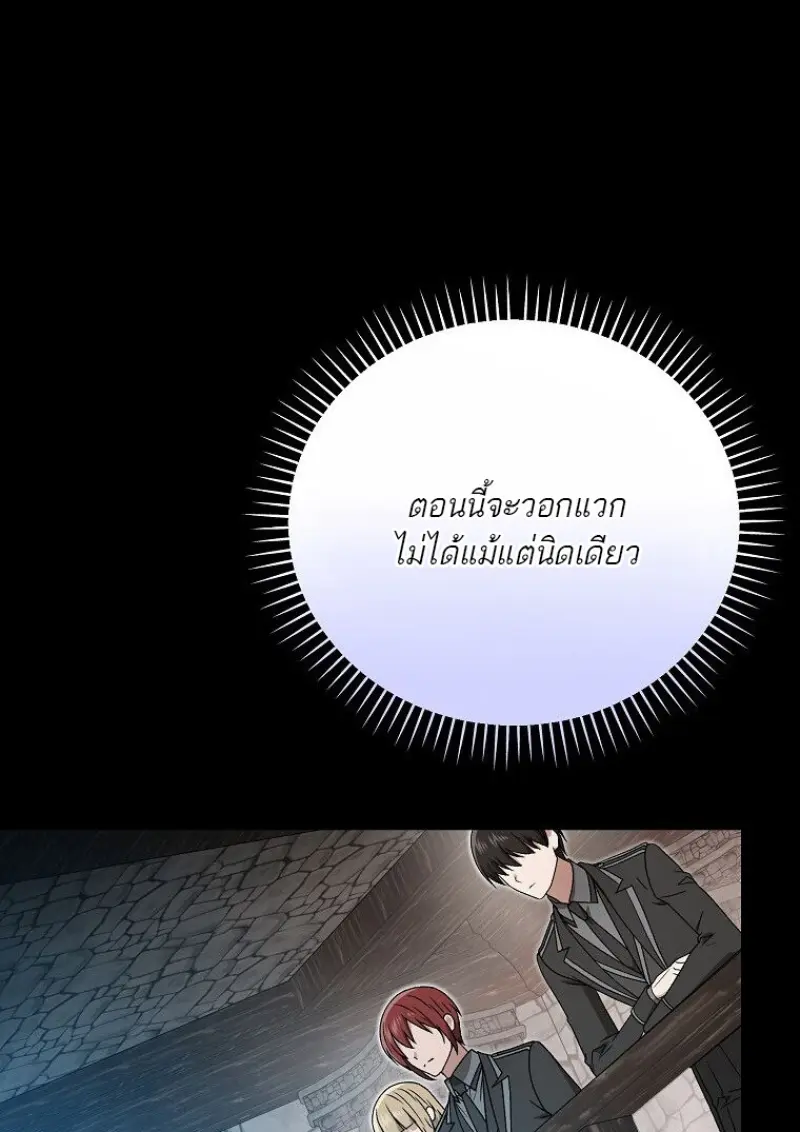 หน้า 105 จาก 165