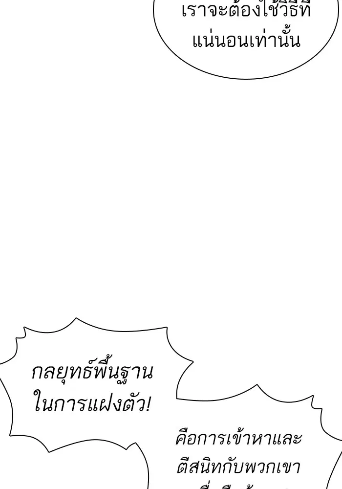 หน้า 104 จาก 166