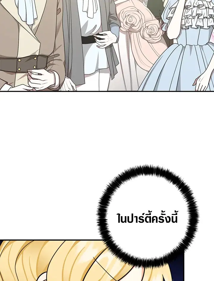 หน้า 85 จาก 94