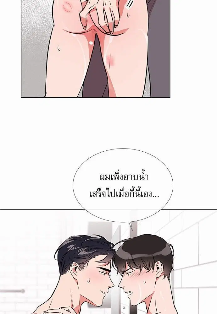 หน้า 29 จาก 61