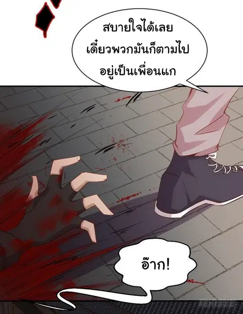 หน้า 48 จาก 53