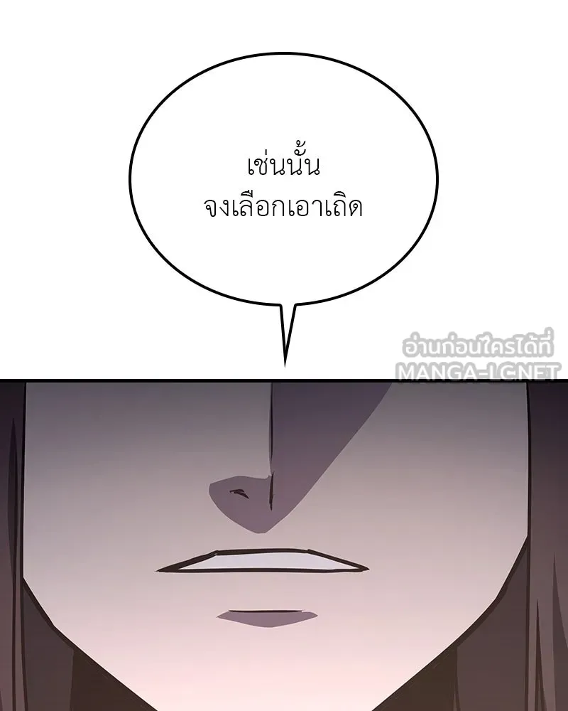 หน้า 291 จาก 299
