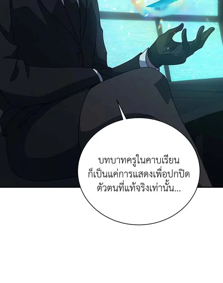 หน้า 116 จาก 139