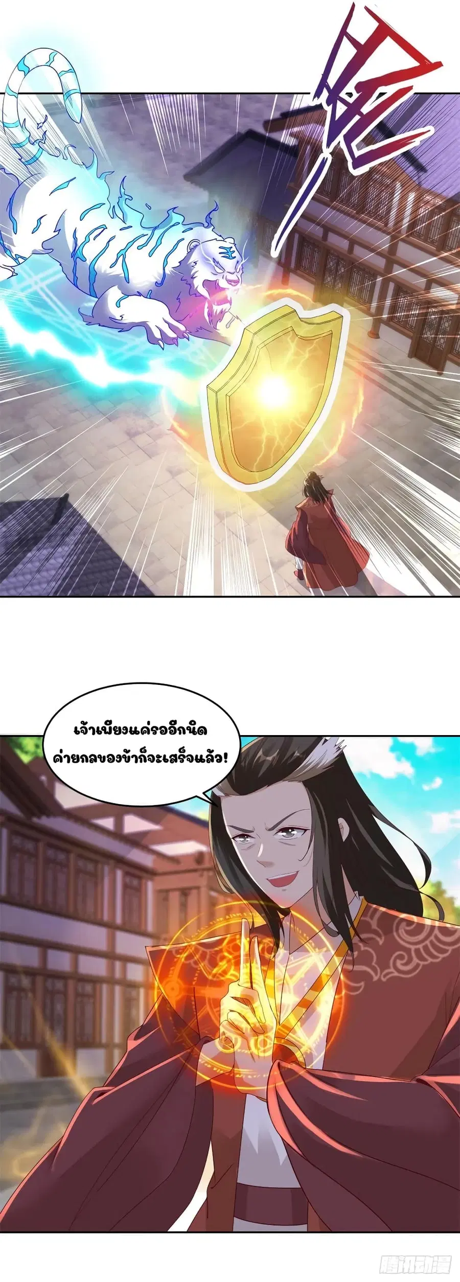 หน้า 2 จาก 26
