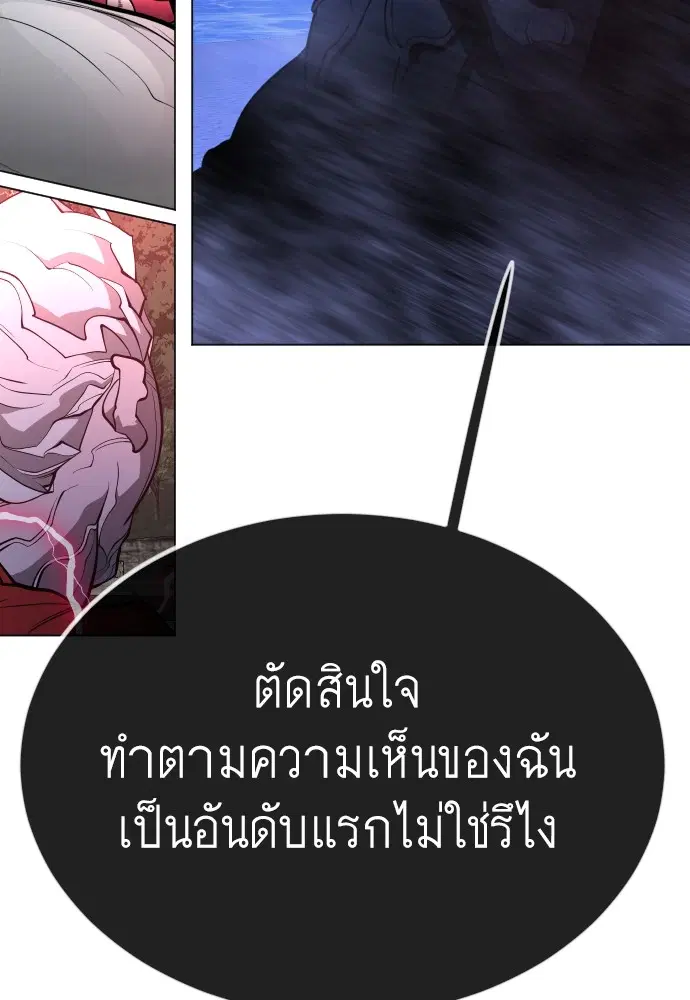 หน้า 164 จาก 181
