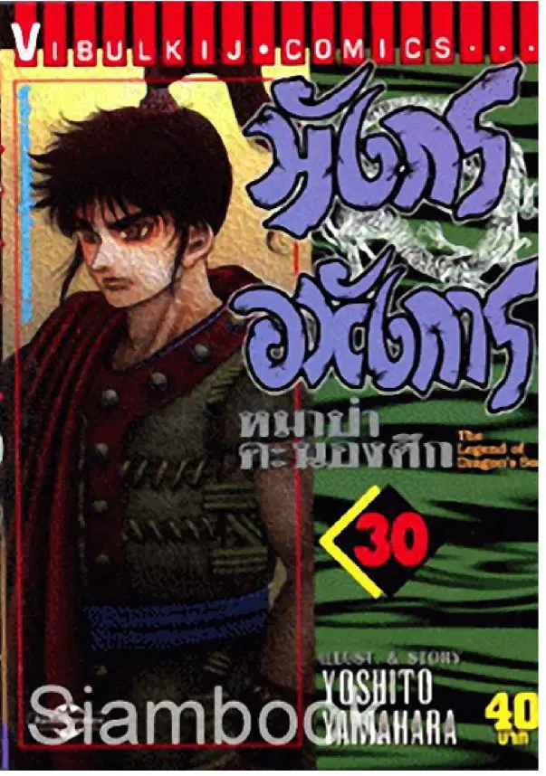 หน้า 1 จาก 52