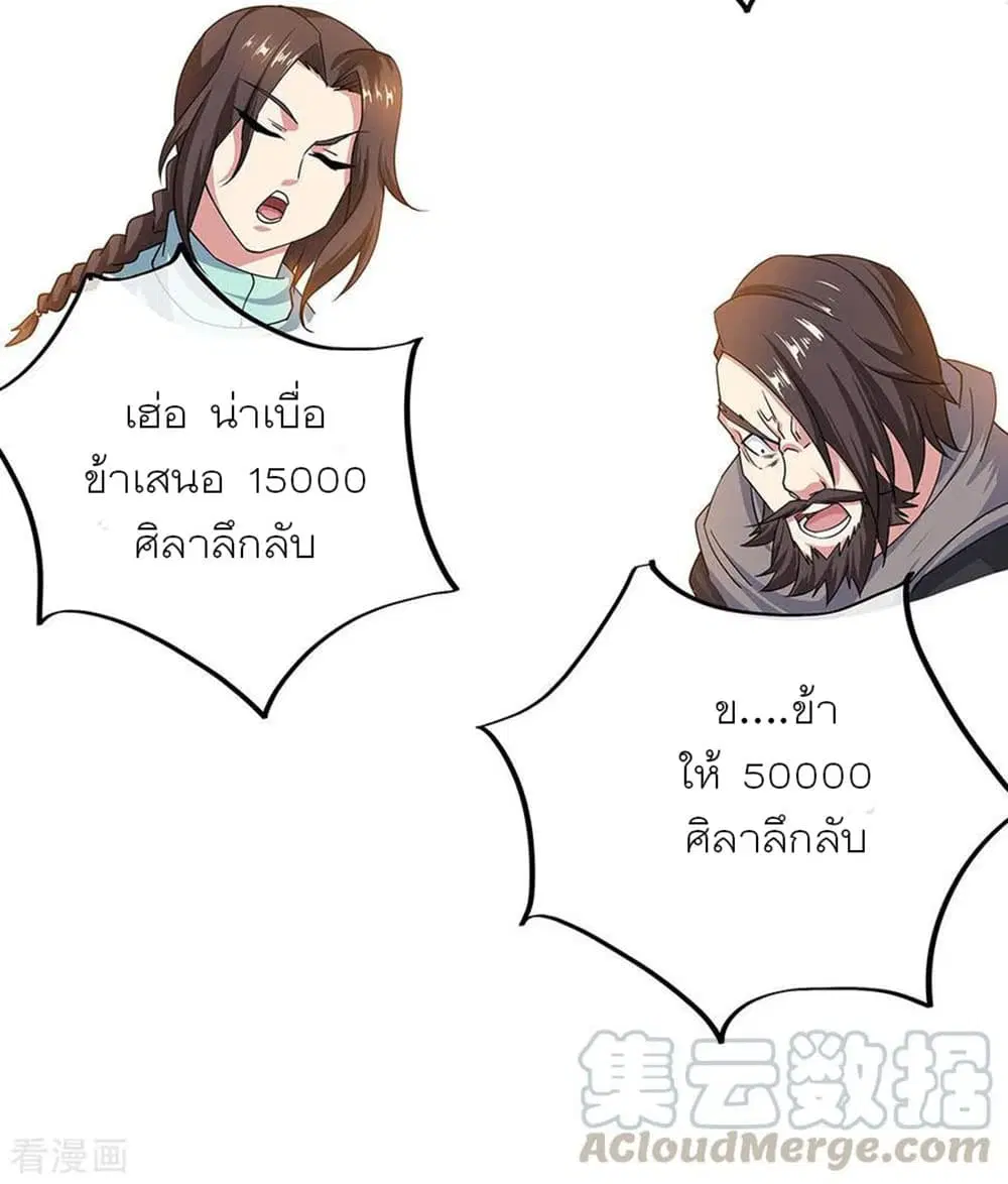 หน้า 4 จาก 35