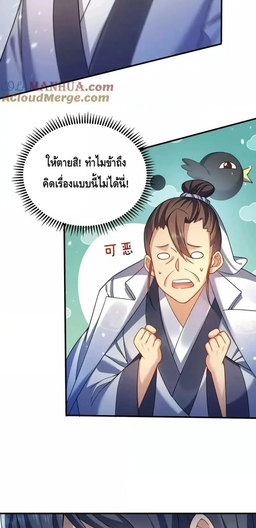 หน้า 19 จาก 42