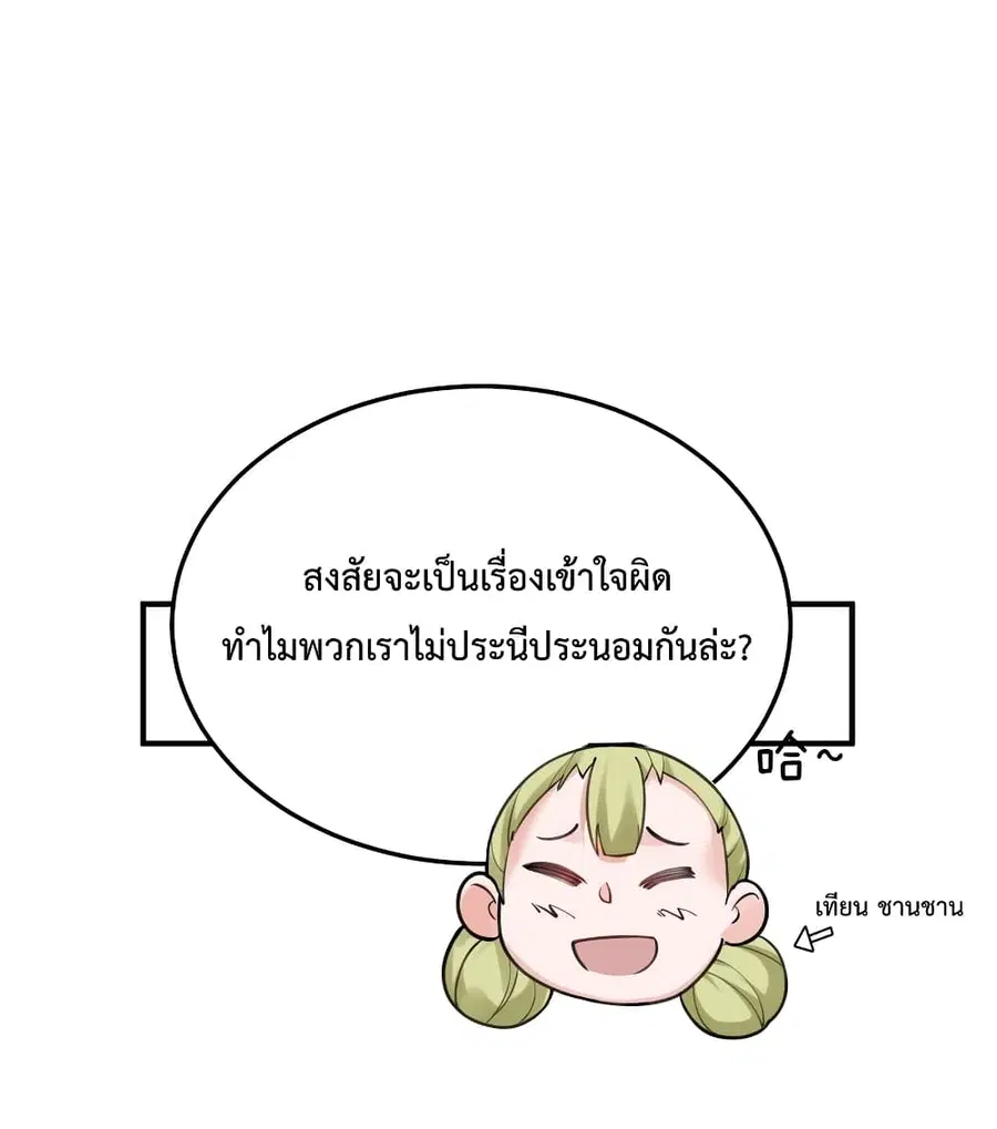 หน้า 23 จาก 43