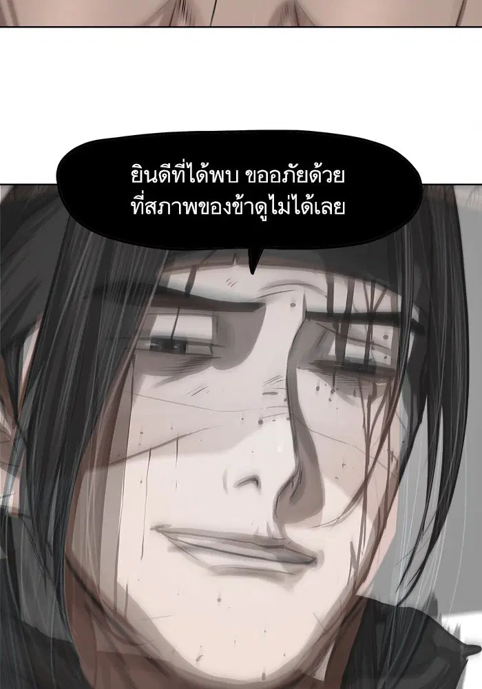 หน้า 7 จาก 82