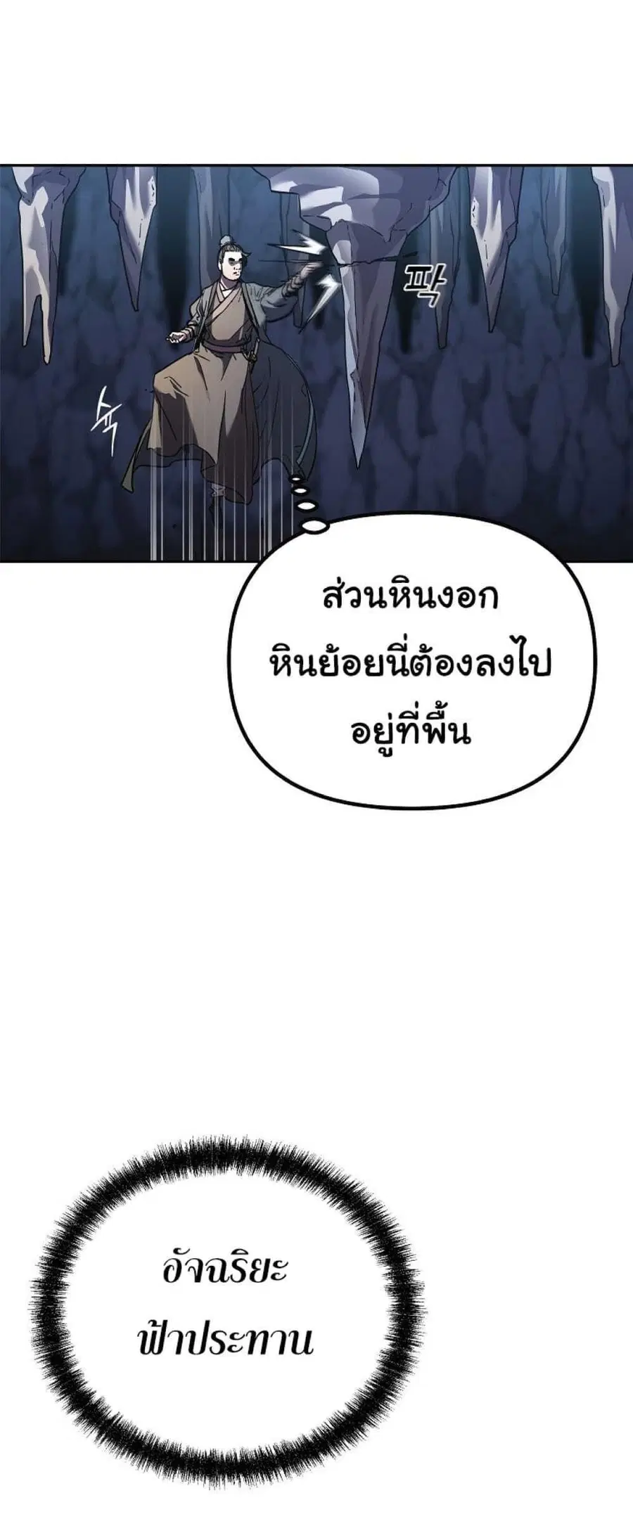 หน้า 16 จาก 62