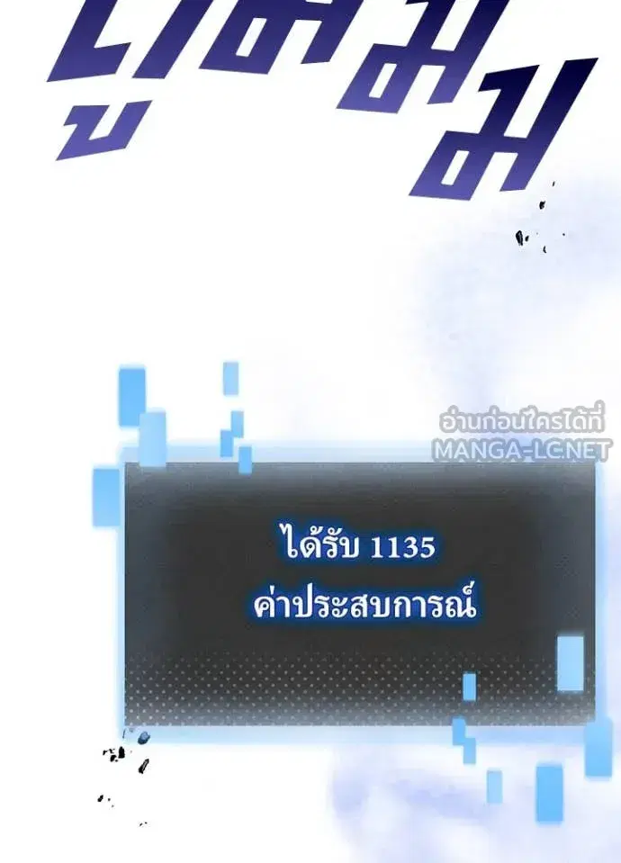 หน้า 90 จาก 100