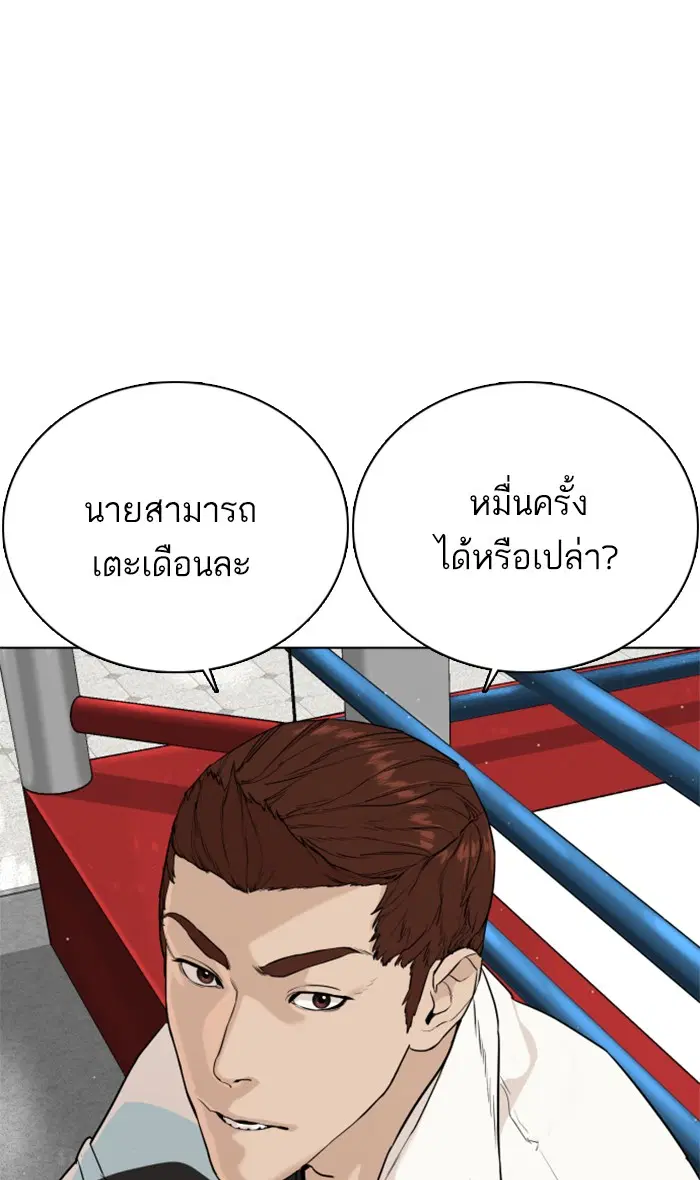 หน้า 90 จาก 169