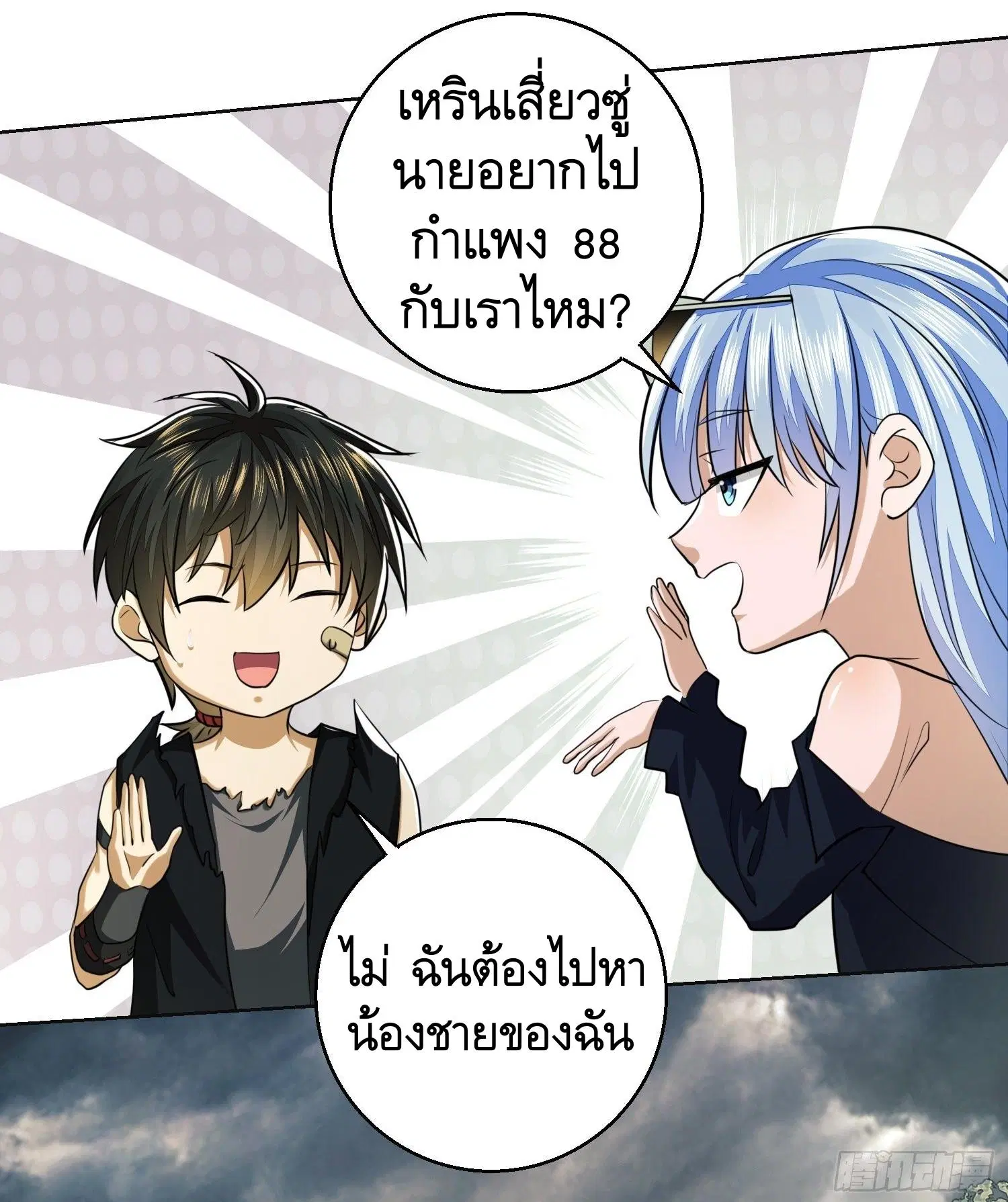 หน้า 41 จาก 66