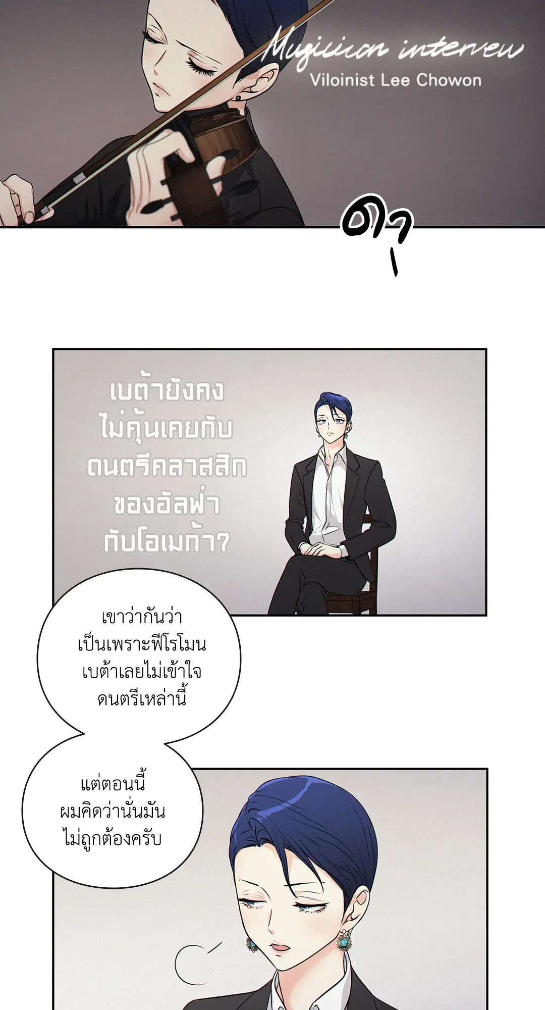 หน้า 32 จาก 52