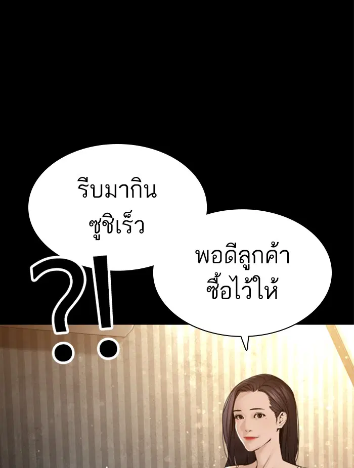 หน้า 92 จาก 162