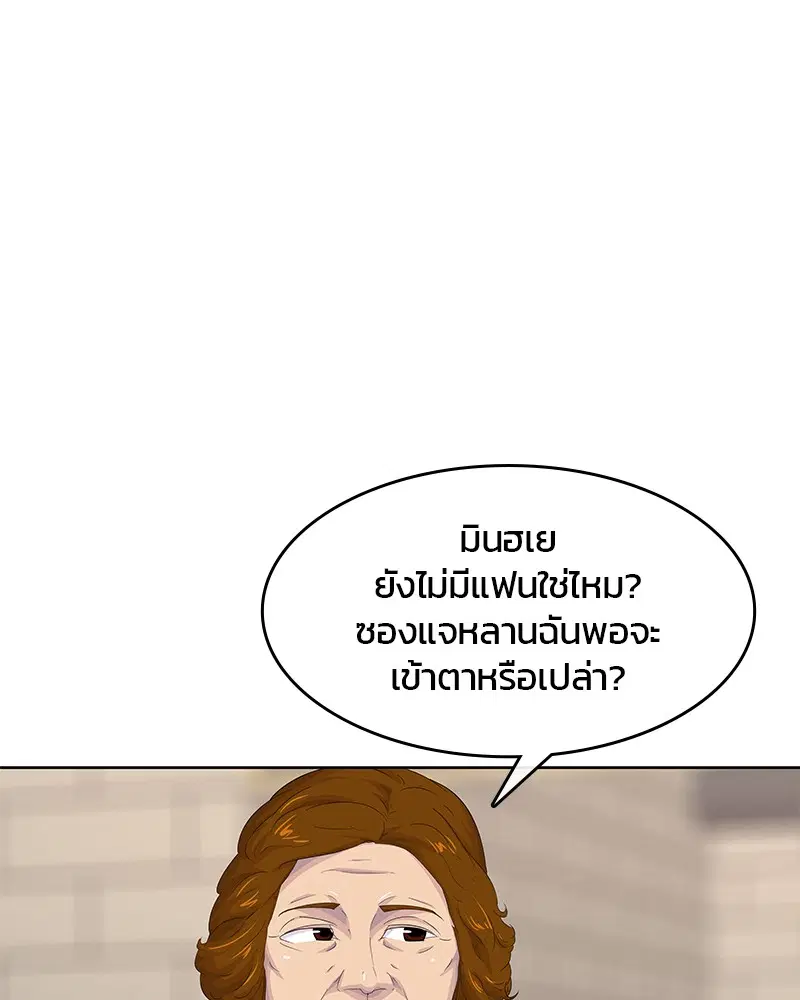 หน้า 51 จาก 107