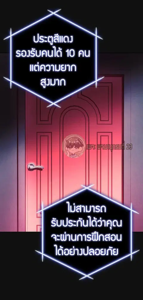 หน้า 64 จาก 75
