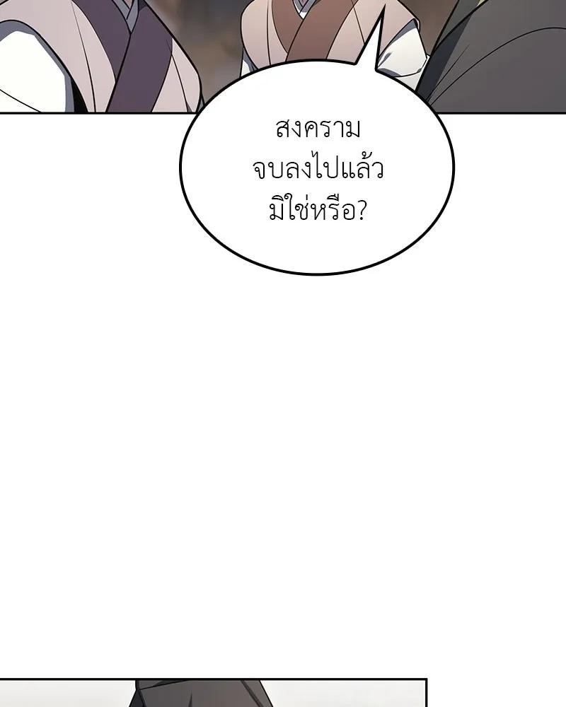 หน้า 119 จาก 193