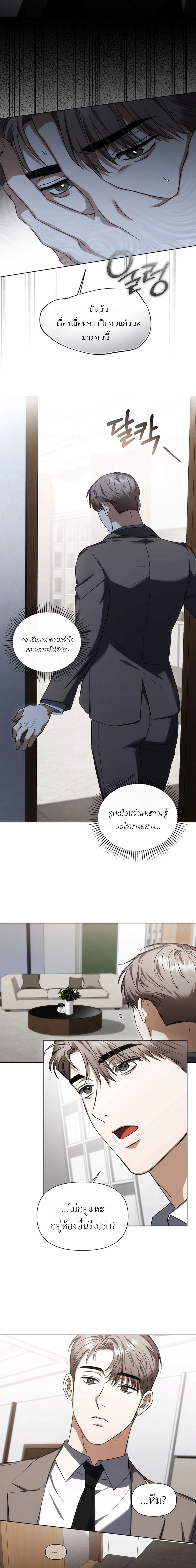 หน้า 7 จาก 17