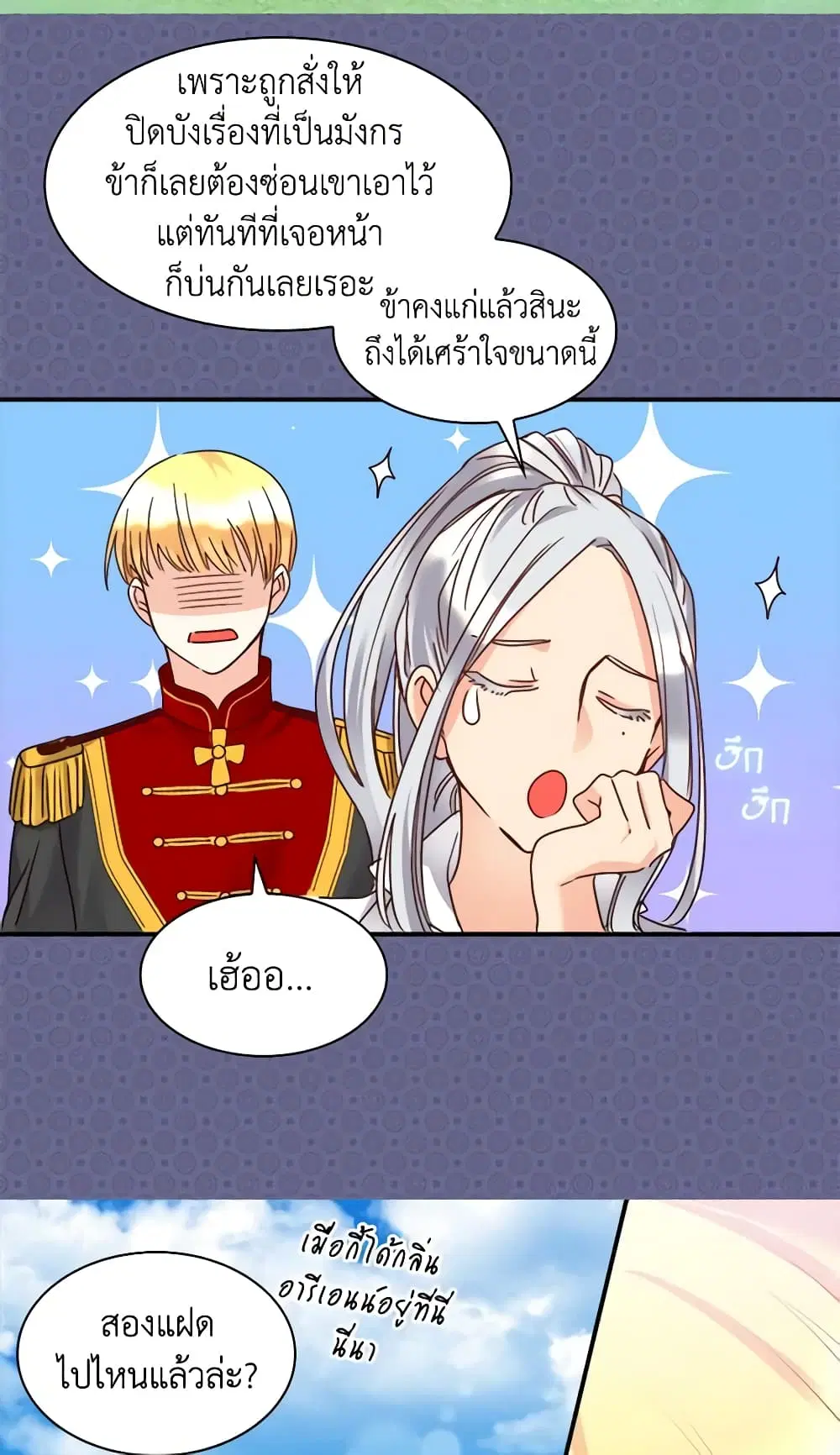 หน้า 11 จาก 31
