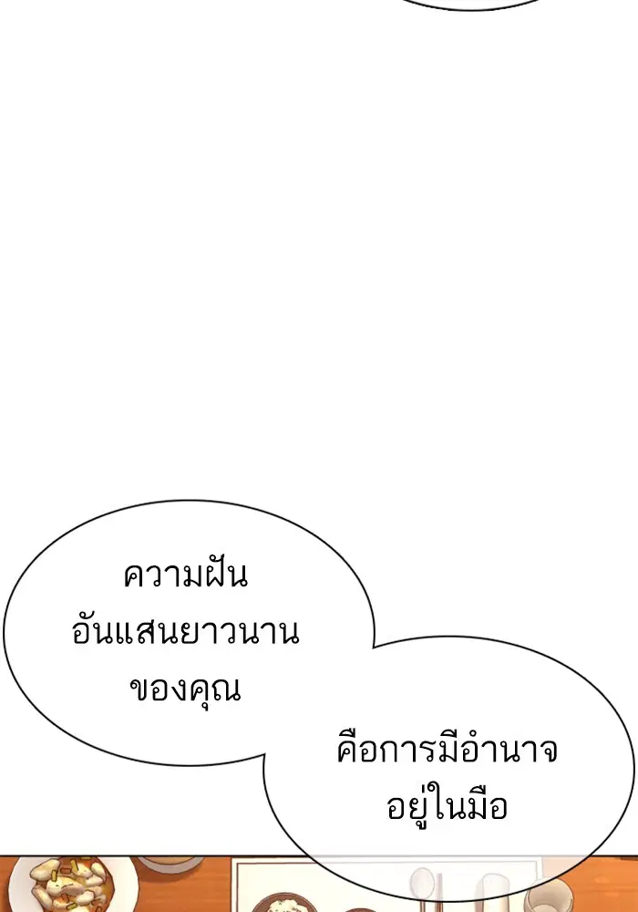 หน้า 71 จาก 149