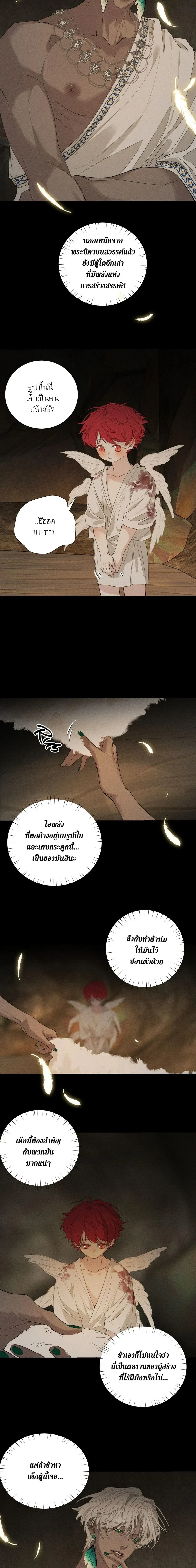 หน้า 3 จาก 8