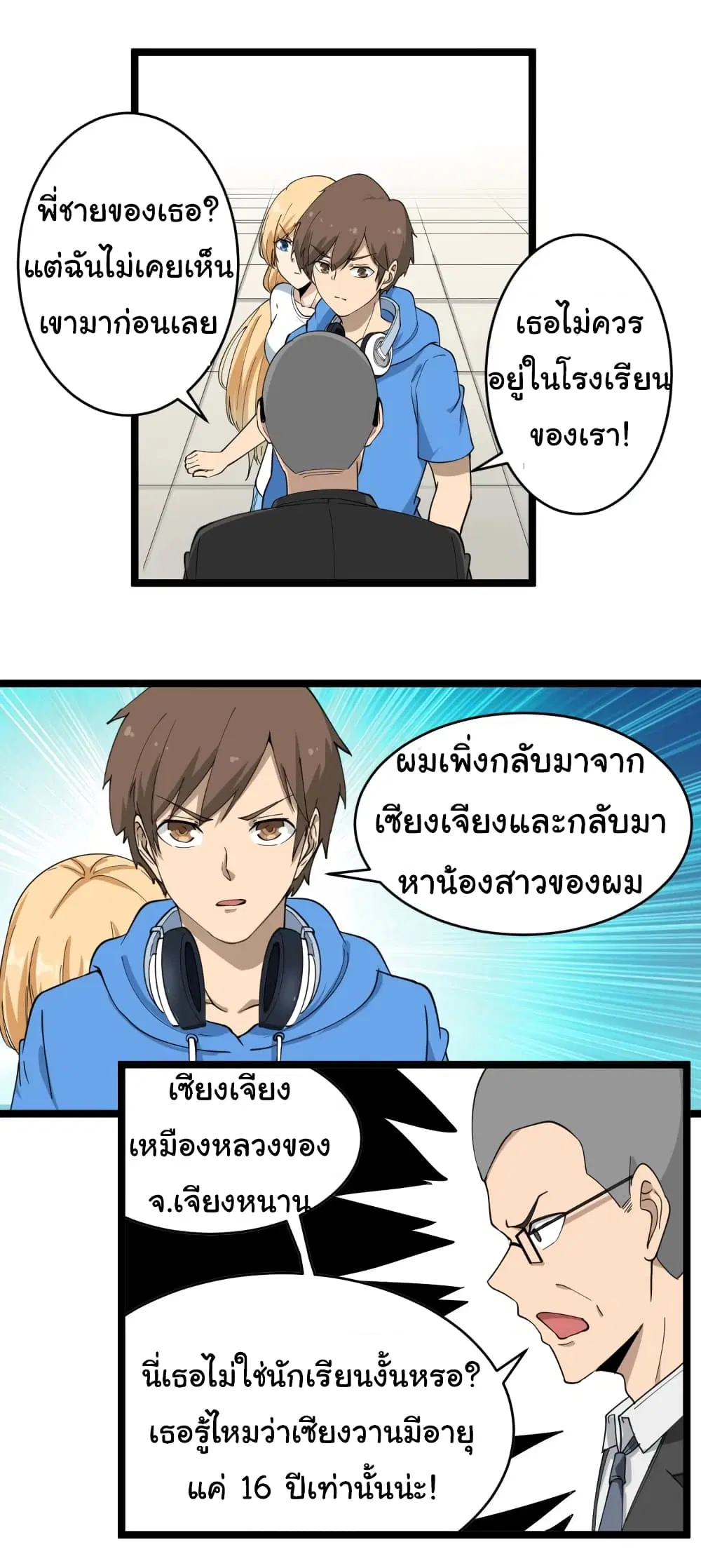 หน้า 22 จาก 26