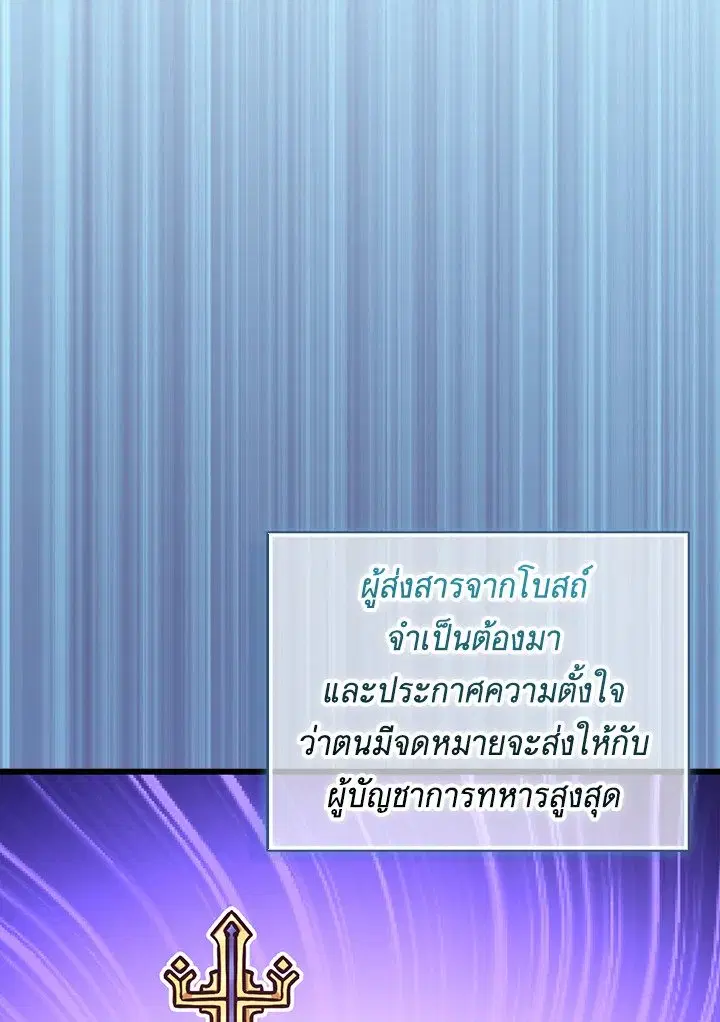 หน้า 104 จาก 121