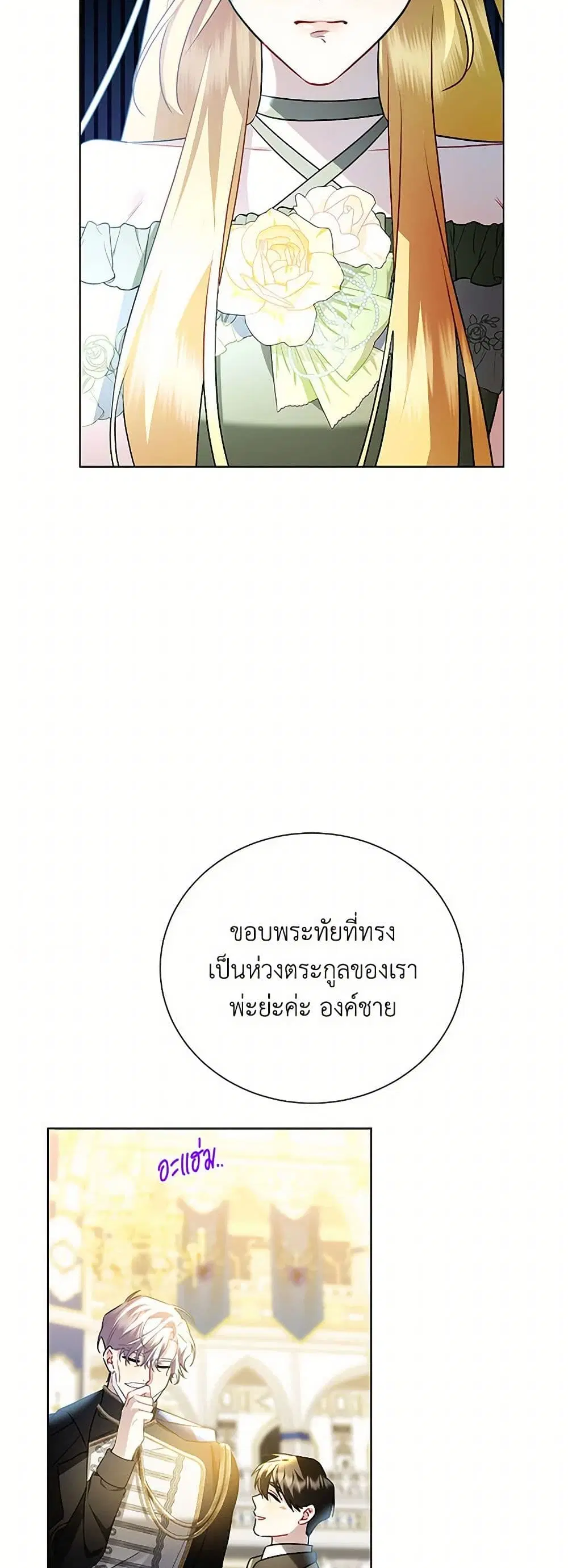 หน้า 6 จาก 34