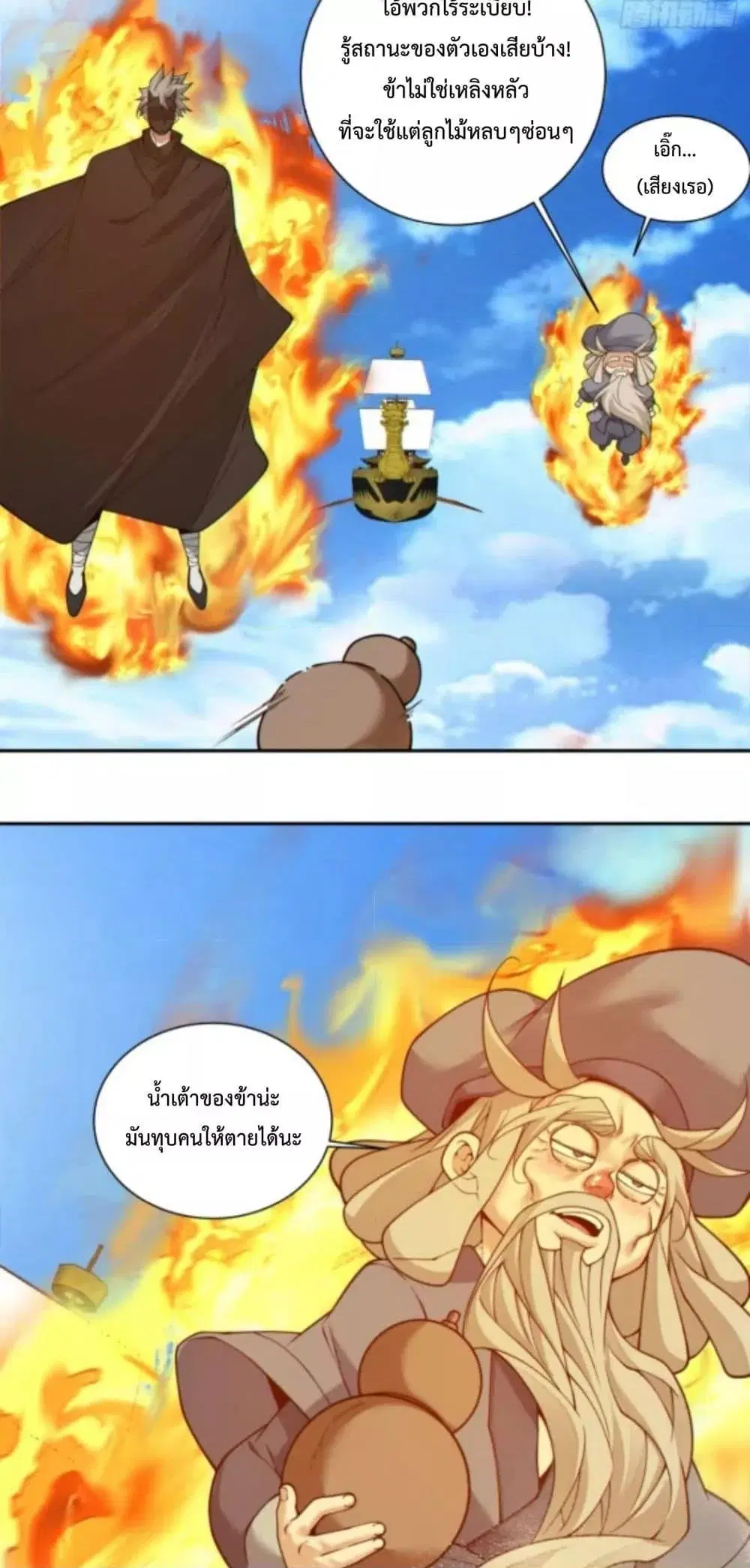 หน้า 16 จาก 42