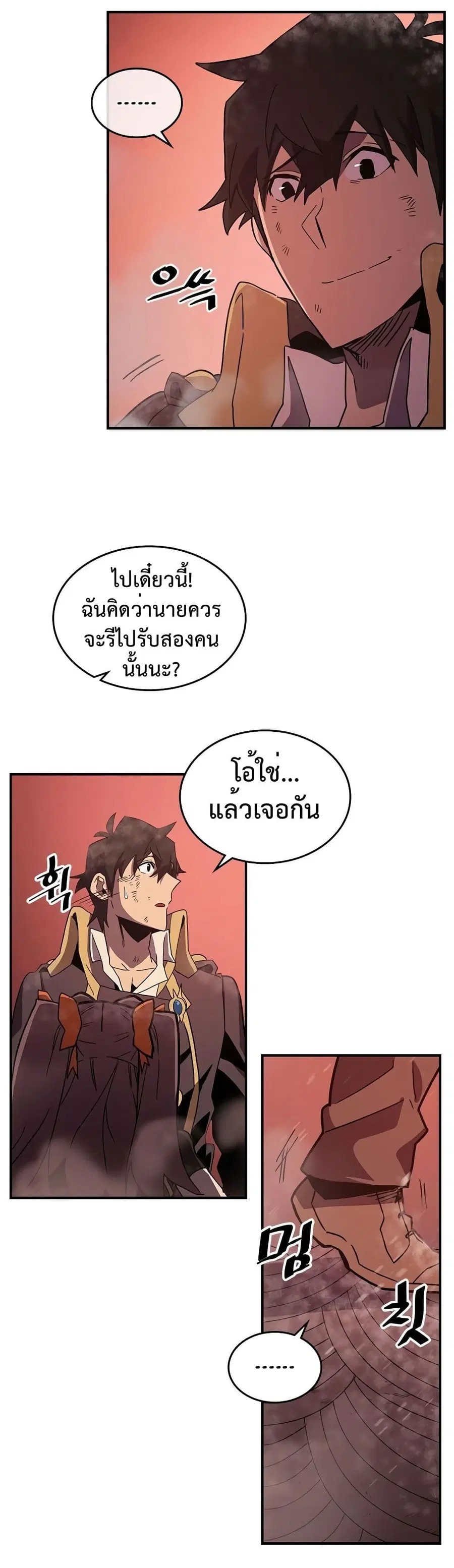 หน้า 24 จาก 30