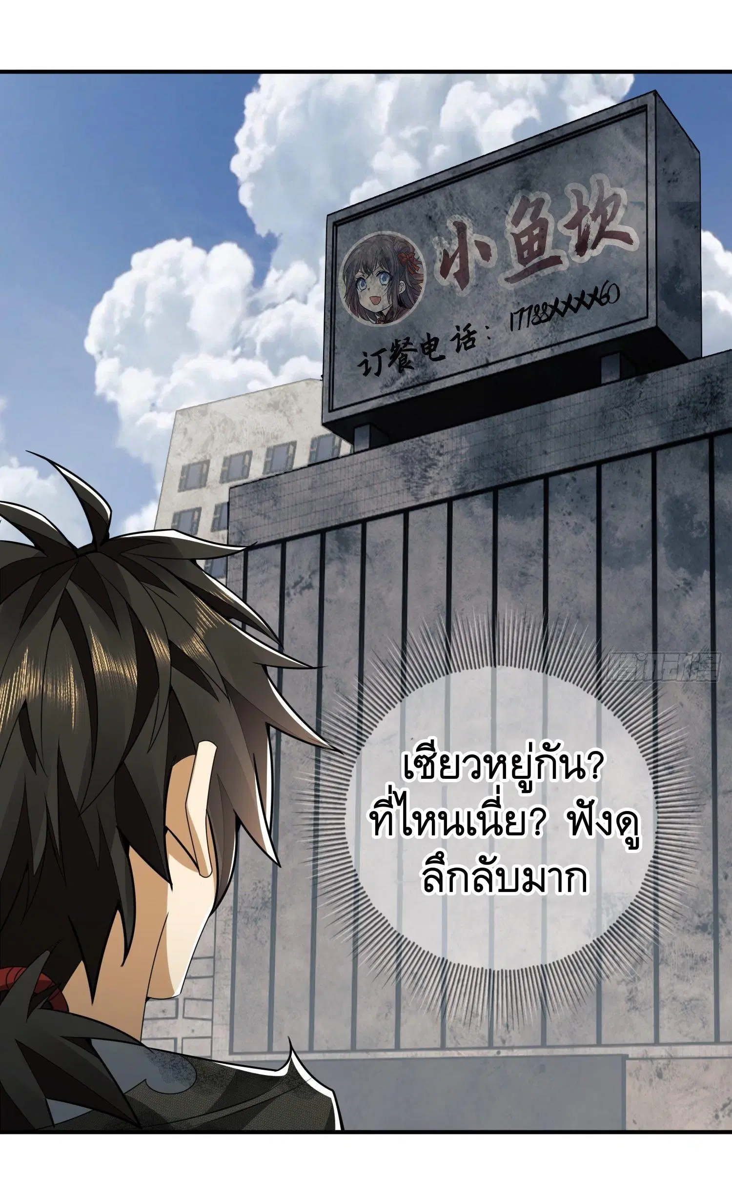 หน้า 15 จาก 52