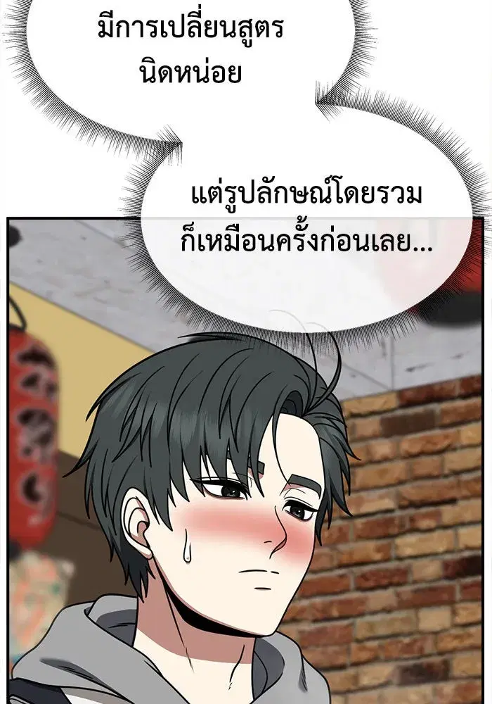 หน้า 88 จาก 174