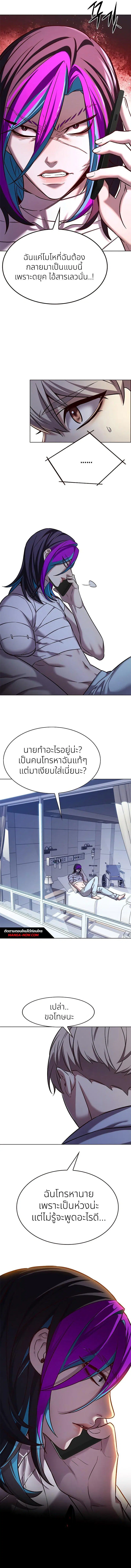 หน้า 11 จาก 14