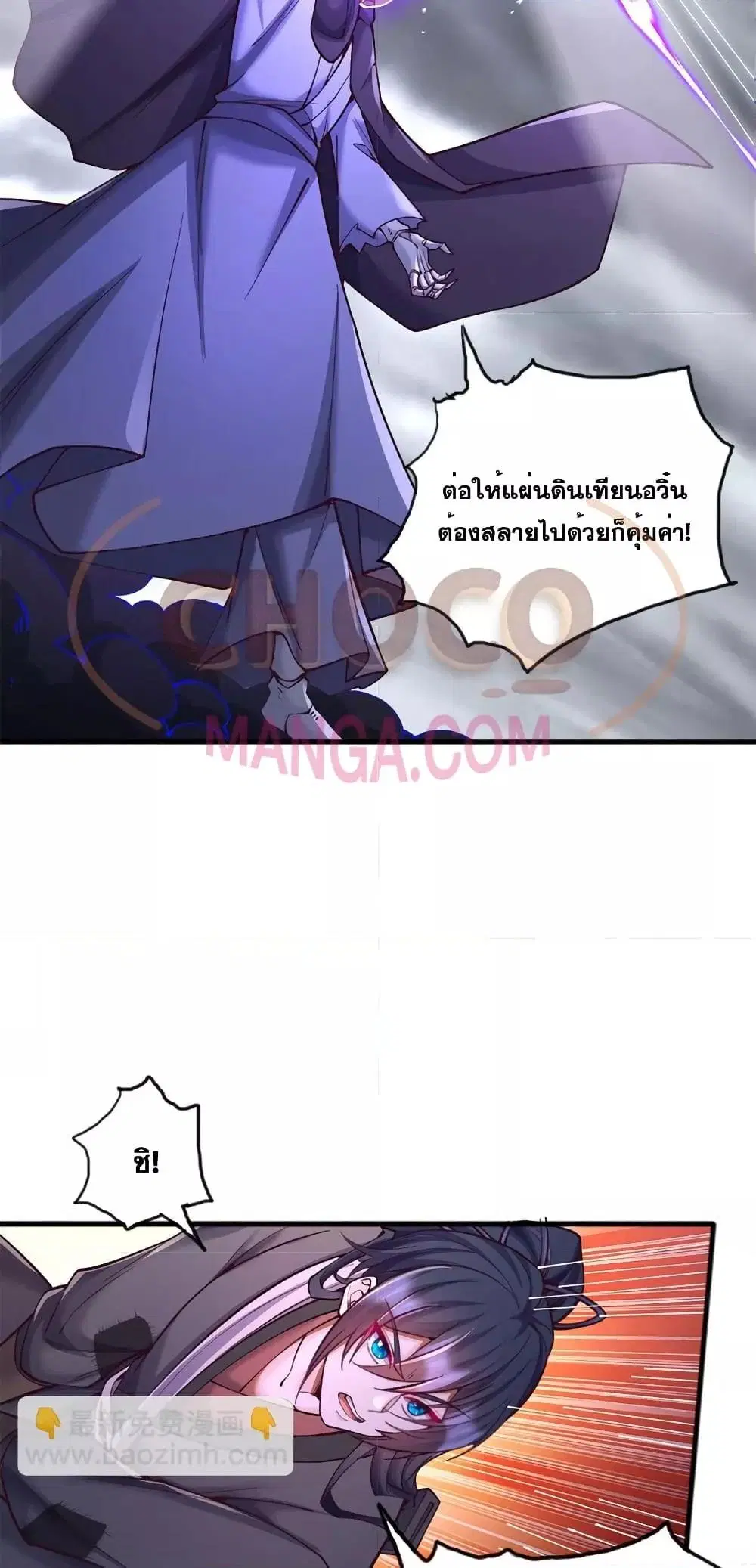 หน้า 18 จาก 32