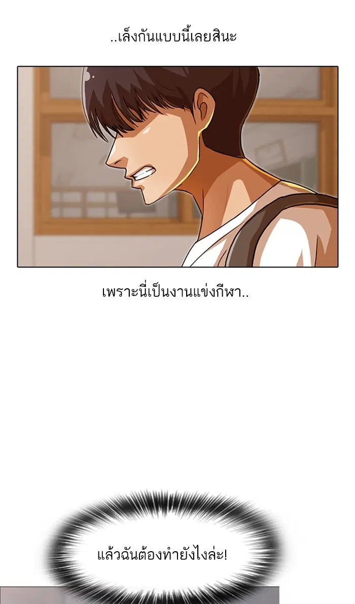หน้า 72 จาก 121