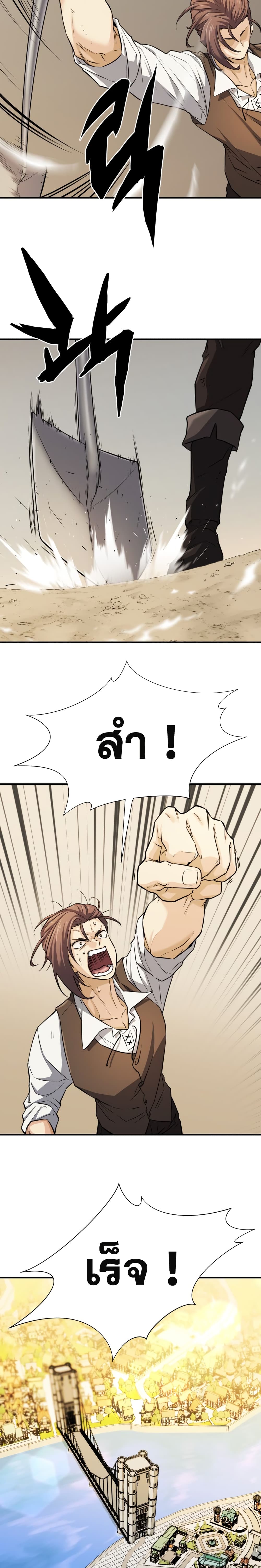 หน้า 25 จาก 30